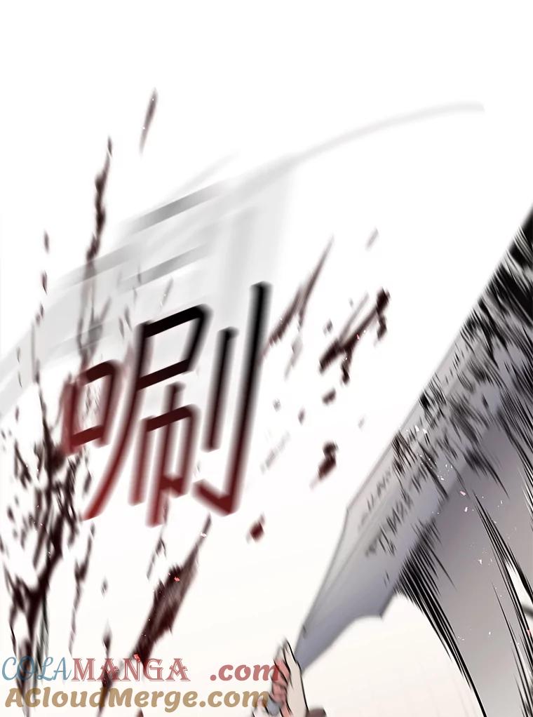《DragonLady龙女》3.失连的西尔 第125页