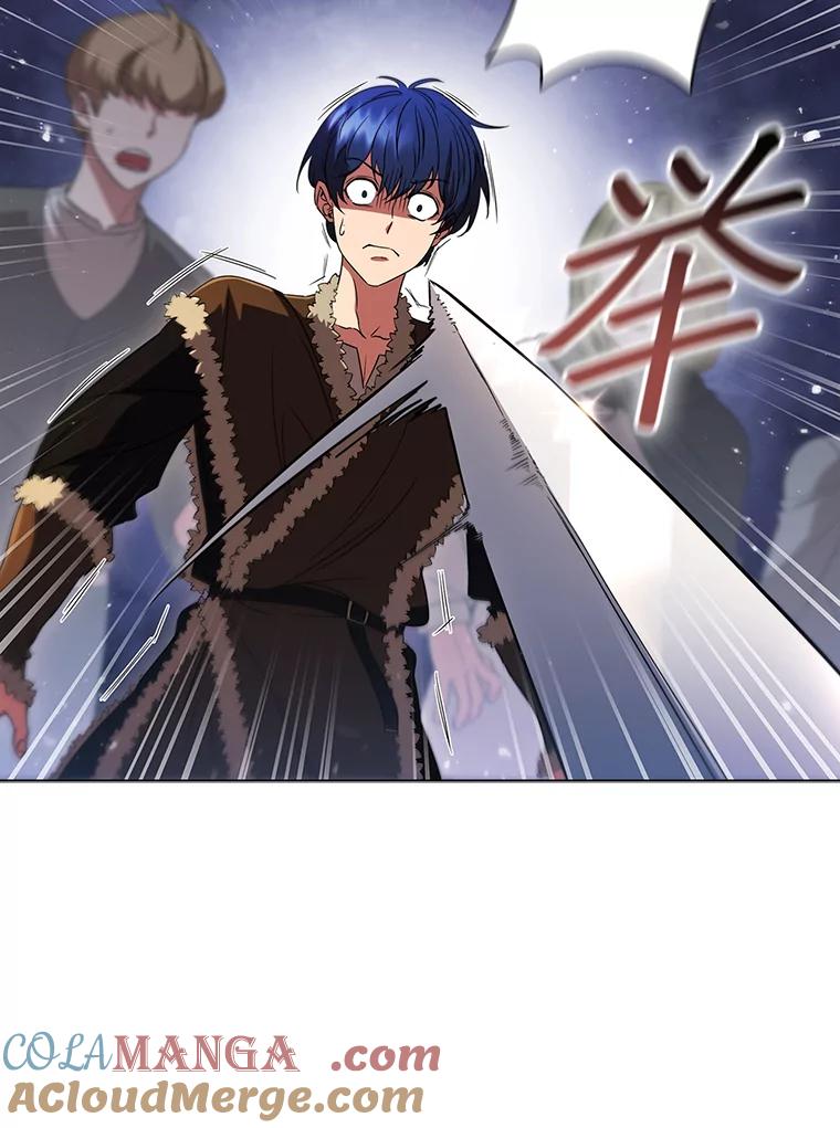 《DragonLady龙女》3.失连的西尔 第13页