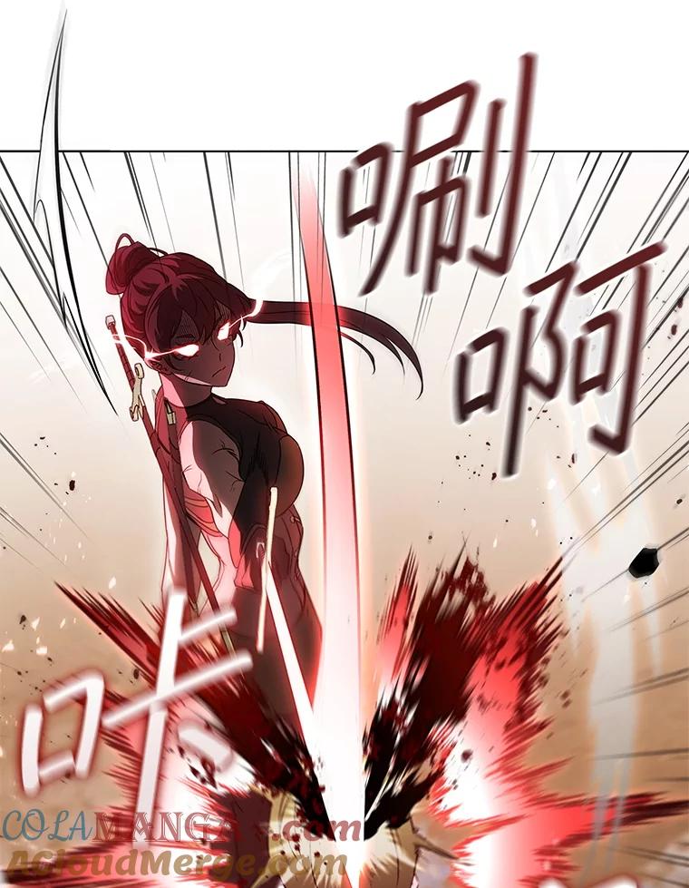 《DragonLady龙女》3.失连的西尔 第53页