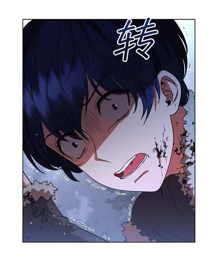 《DragonLady龙女》3.失连的西尔 第35页