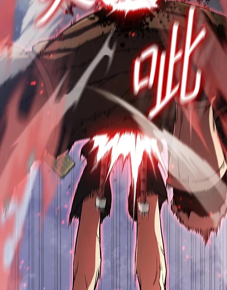 《DragonLady龙女》3.失连的西尔 第92页