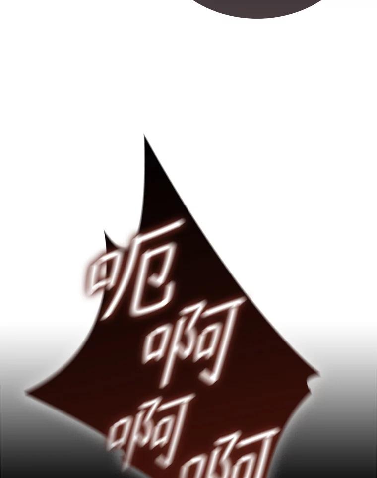 《DragonLady龙女》3.失连的西尔 第23页