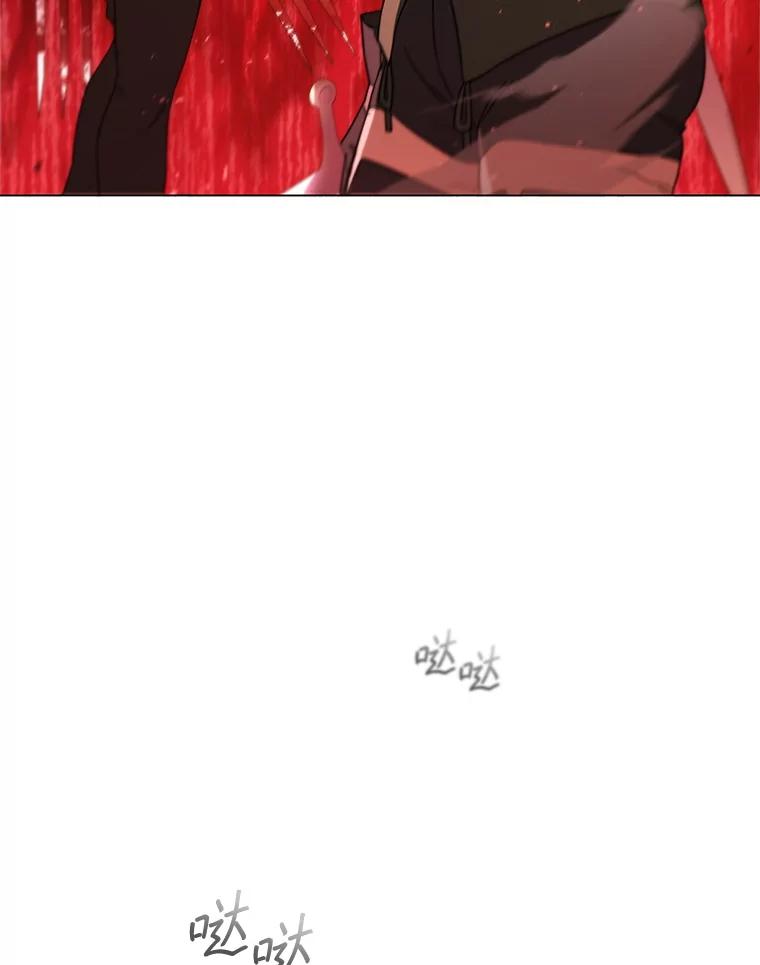 《DragonLady龙女》3.失连的西尔 第116页