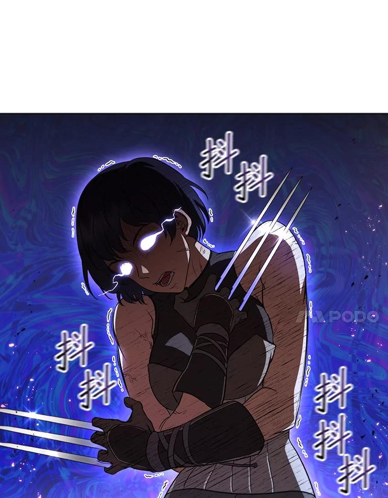 《DragonLady龙女》3.失连的西尔 第64页