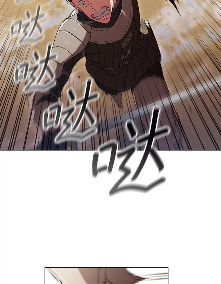 《DragonLady龙女》3.失连的西尔 第99页