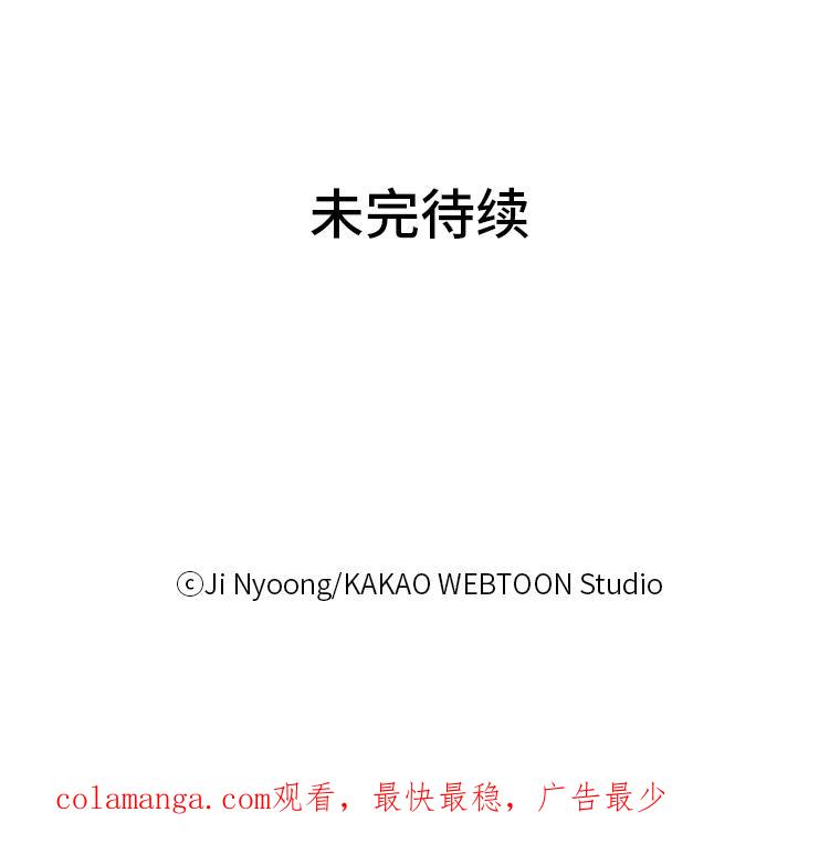 《远看是蔚蓝的春天》49.所谓自责 第53页
