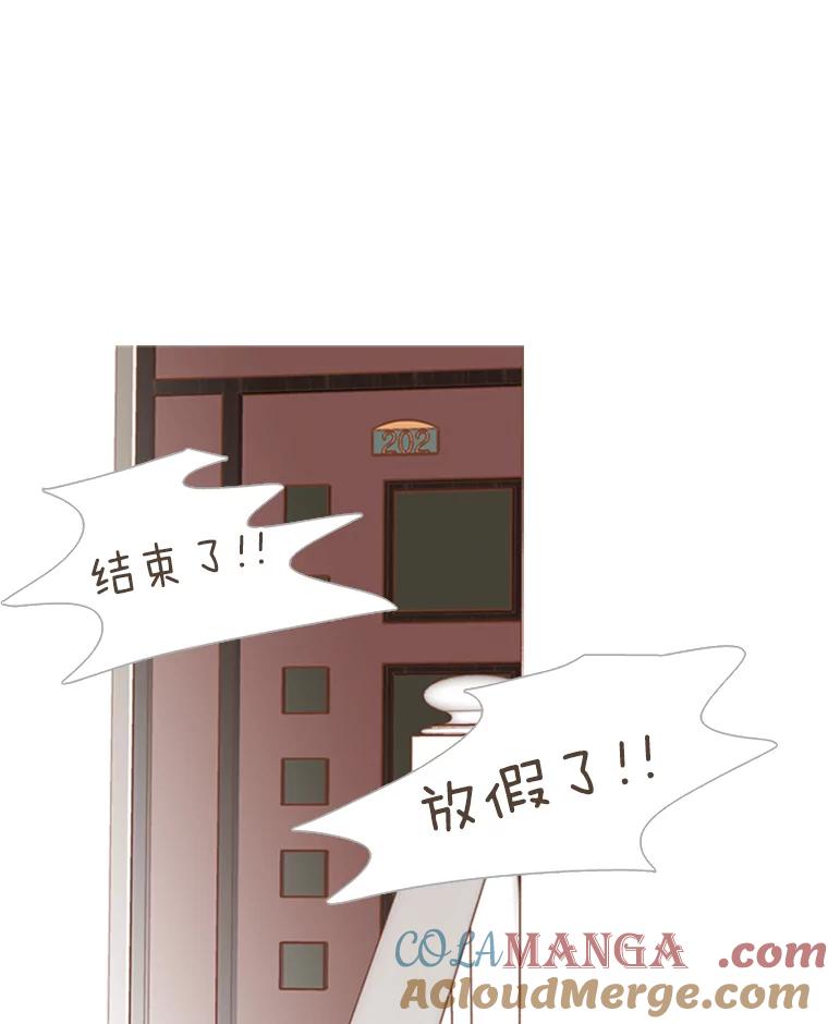 《远看是蔚蓝的春天》49.所谓自责 第22页