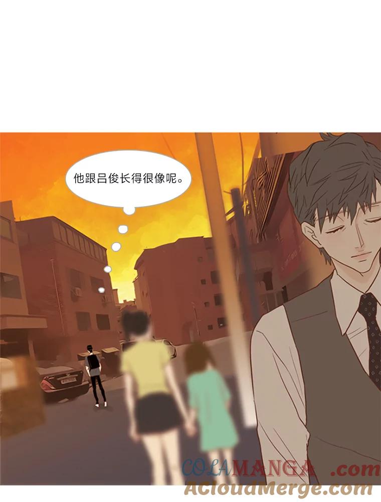 《远看是蔚蓝的春天》49.所谓自责 第52页