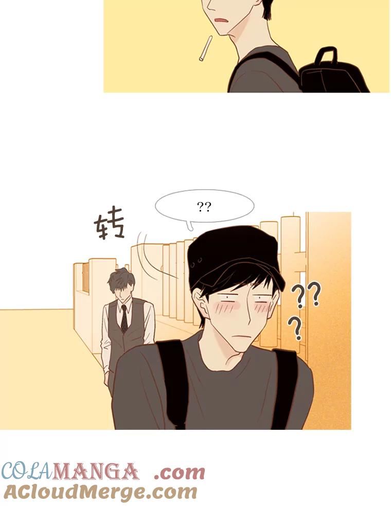 《远看是蔚蓝的春天》49.所谓自责 第49页