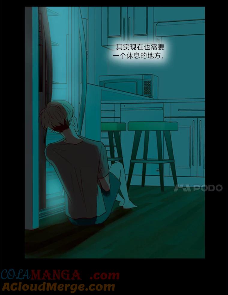 《远看是蔚蓝的春天》50.可以扔了吧 第40页