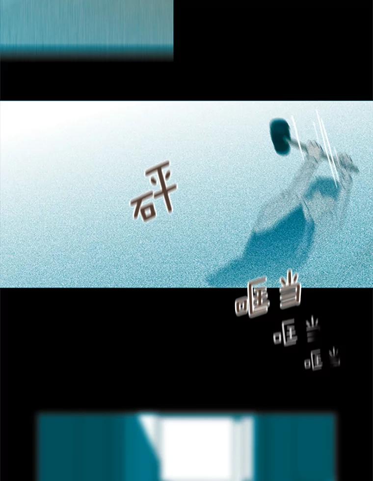 《远看是蔚蓝的春天》50.可以扔了吧 第48页