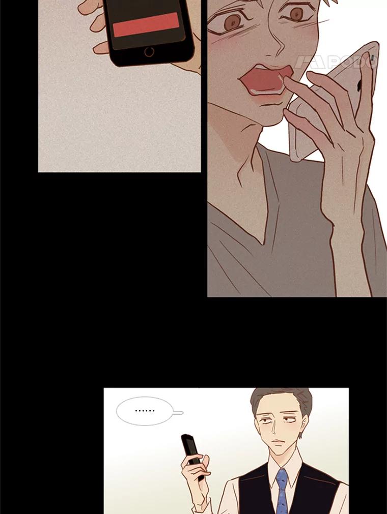 《远看是蔚蓝的春天》50.可以扔了吧 第17页