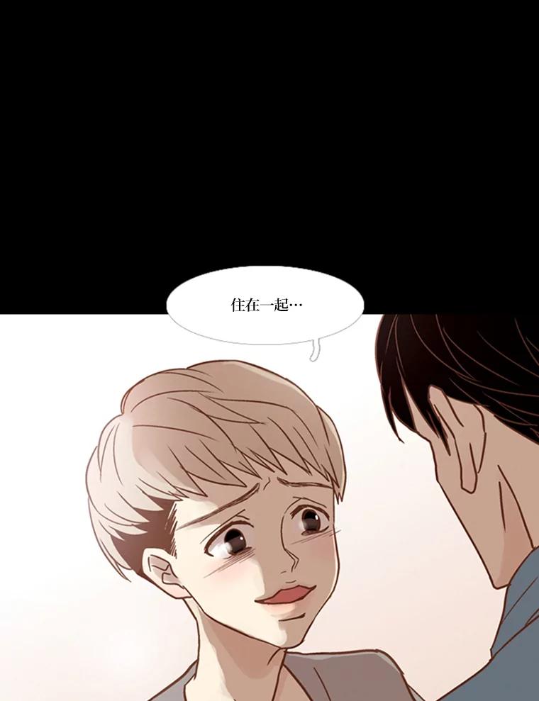 《远看是蔚蓝的春天》51.只要在这里生活 第60页