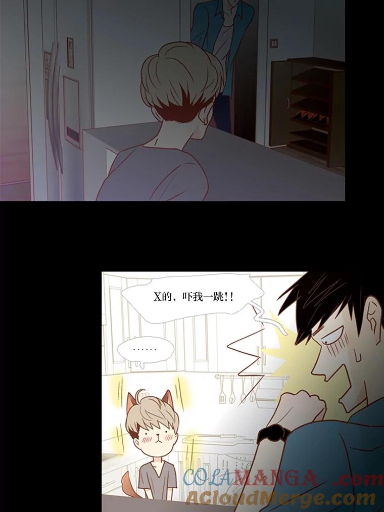 《远看是蔚蓝的春天》51.只要在这里生活 第34页