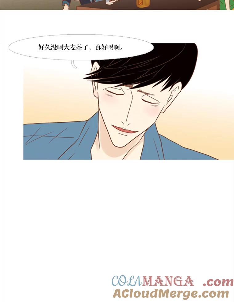 《远看是蔚蓝的春天》51.只要在这里生活 第19页