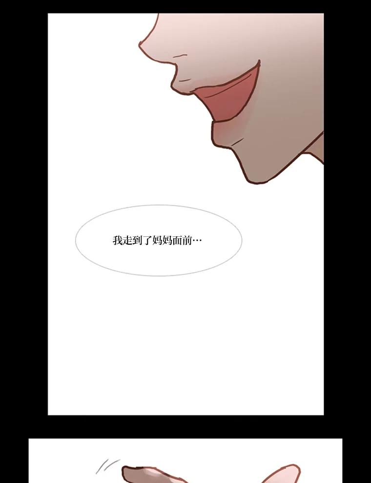 《远看是蔚蓝的春天》51.只要在这里生活 第48页