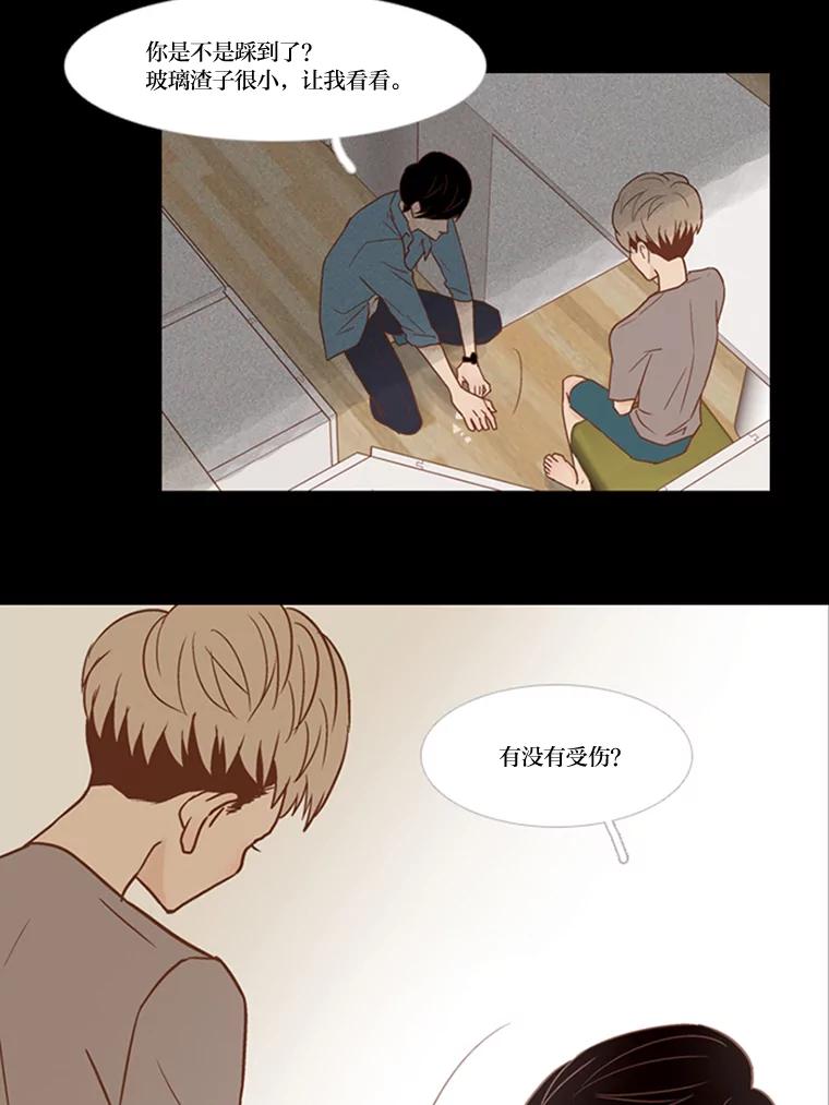 《远看是蔚蓝的春天》51.只要在这里生活 第39页