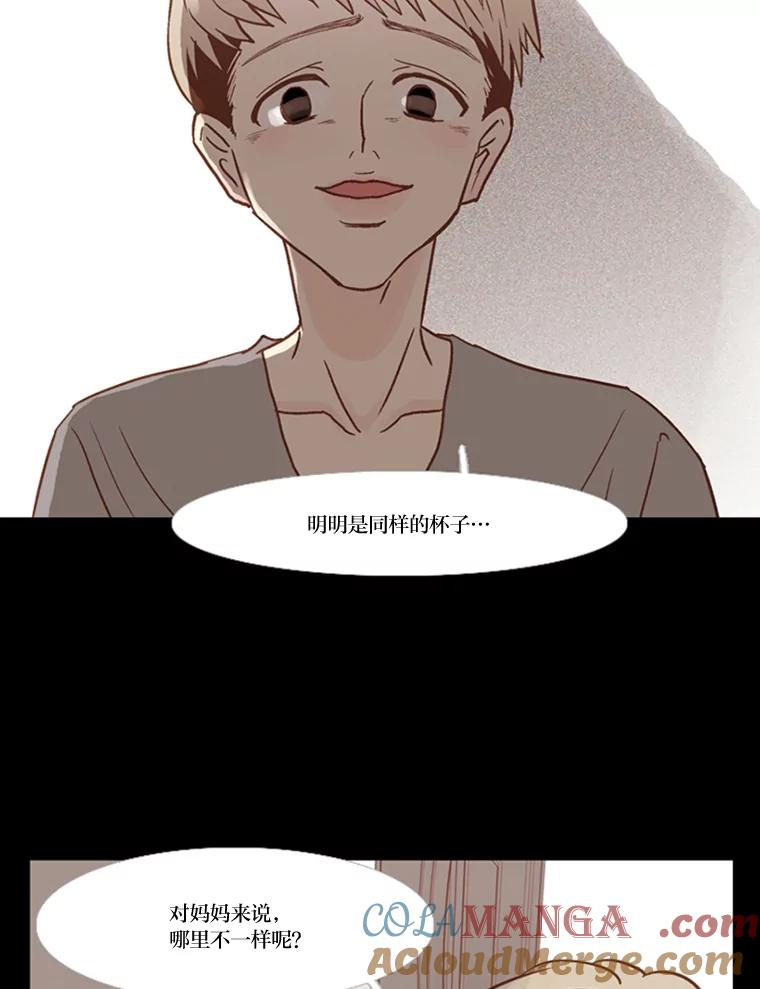 《远看是蔚蓝的春天》51.只要在这里生活 第52页