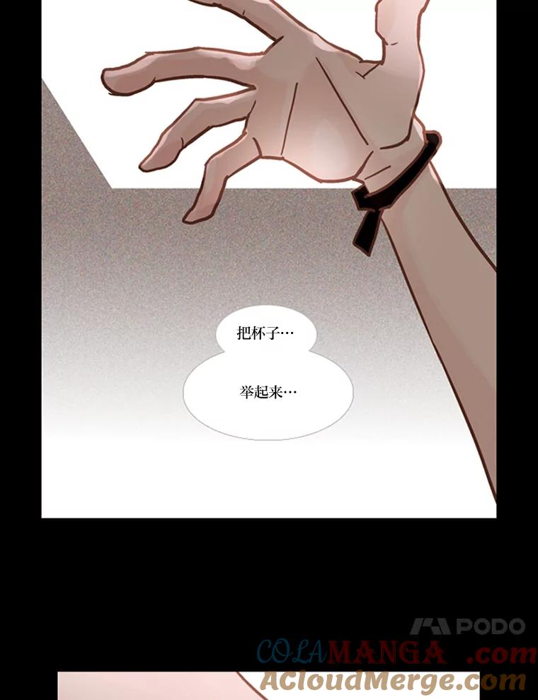 《远看是蔚蓝的春天》51.只要在这里生活 第49页