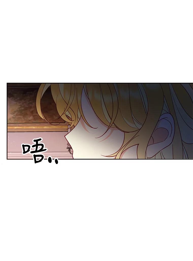 《披荆斩棘的未来》52.战争结束 第28页