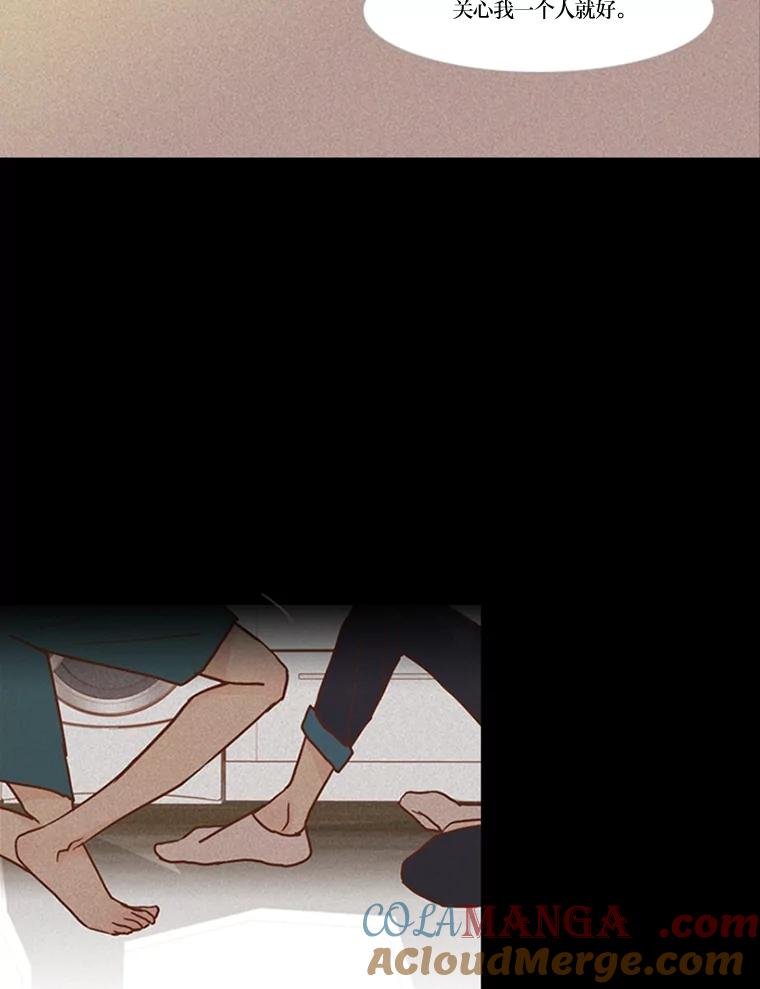 《远看是蔚蓝的春天》51.只要在这里生活 第58页