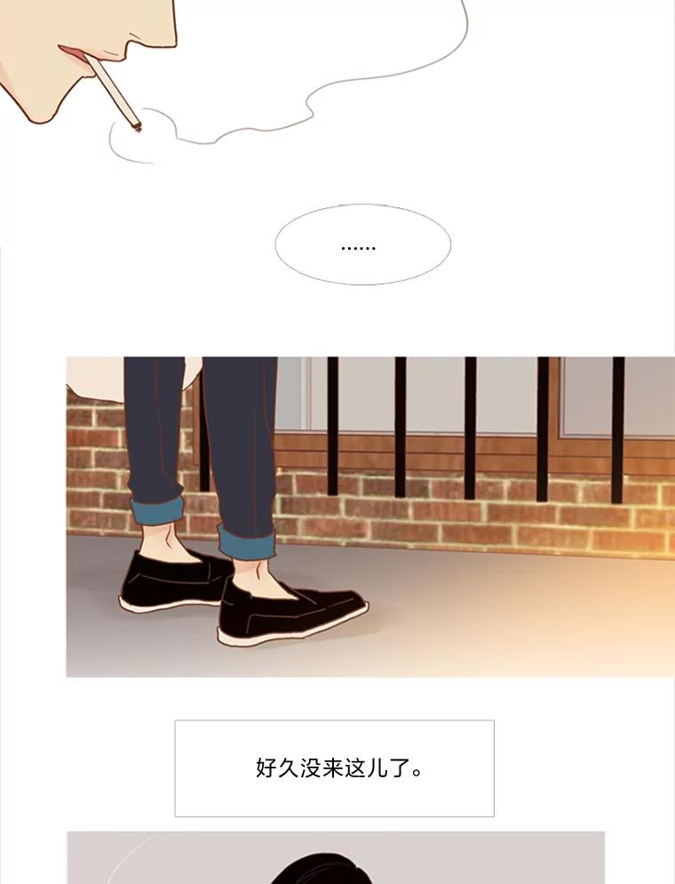 《远看是蔚蓝的春天》51.只要在这里生活 第2页