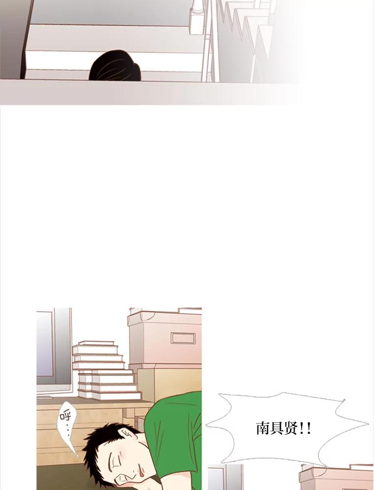 《远看是蔚蓝的春天》51.只要在这里生活 第6页