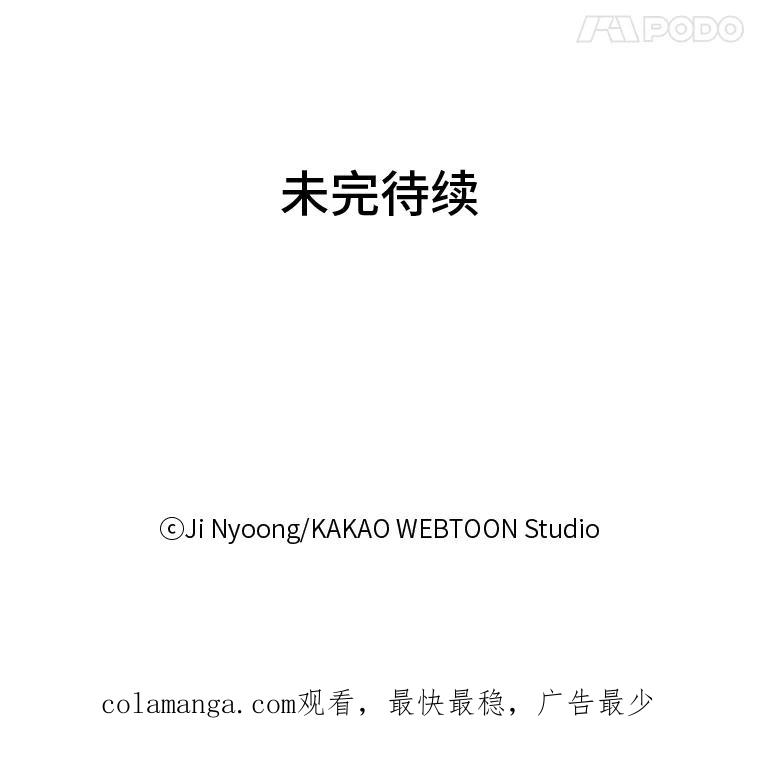 《远看是蔚蓝的春天》51.只要在这里生活 第63页