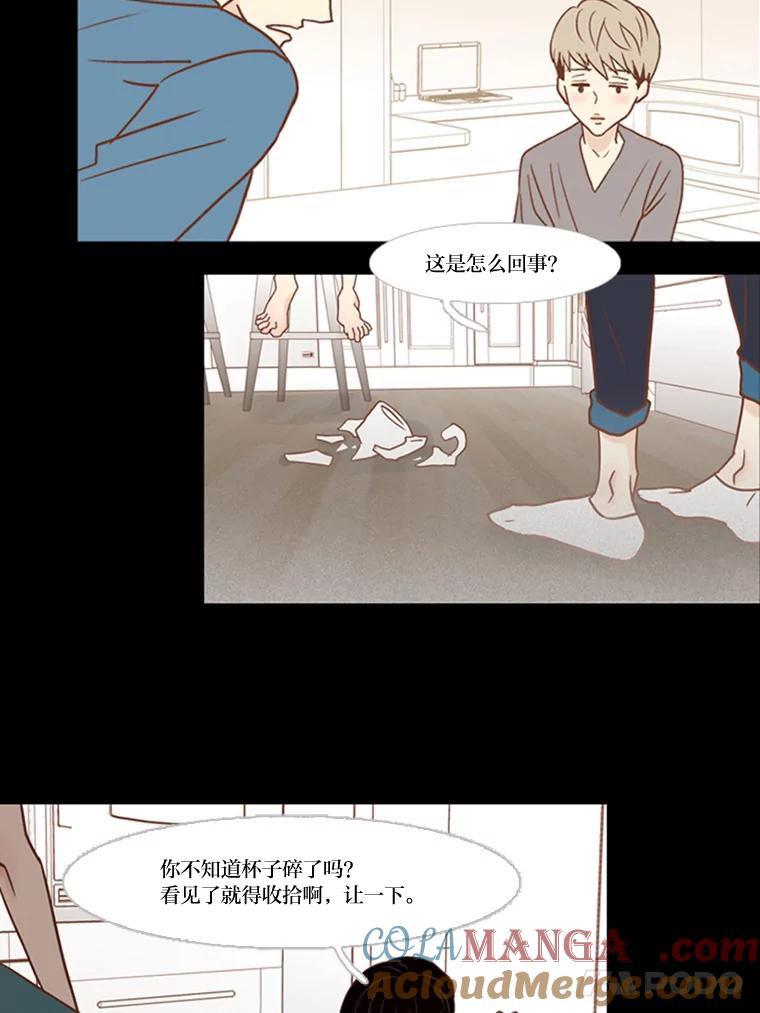 《远看是蔚蓝的春天》51.只要在这里生活 第37页