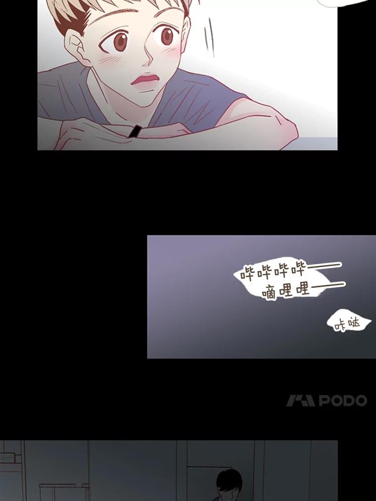 《远看是蔚蓝的春天》51.只要在这里生活 第33页