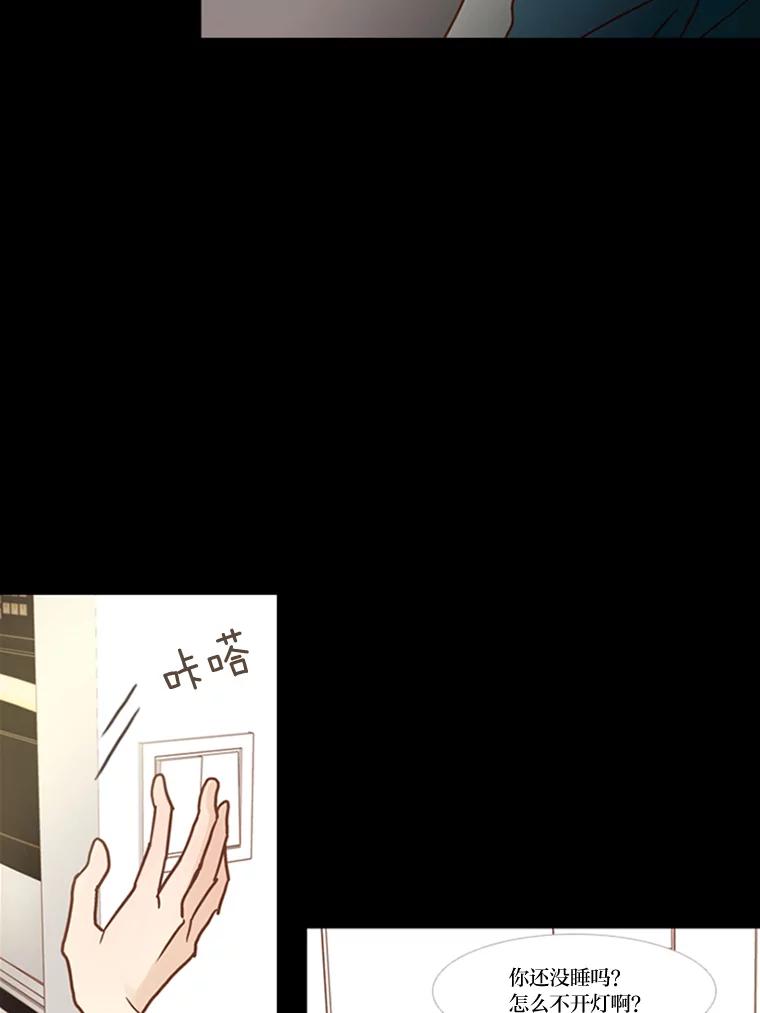 《远看是蔚蓝的春天》51.只要在这里生活 第35页