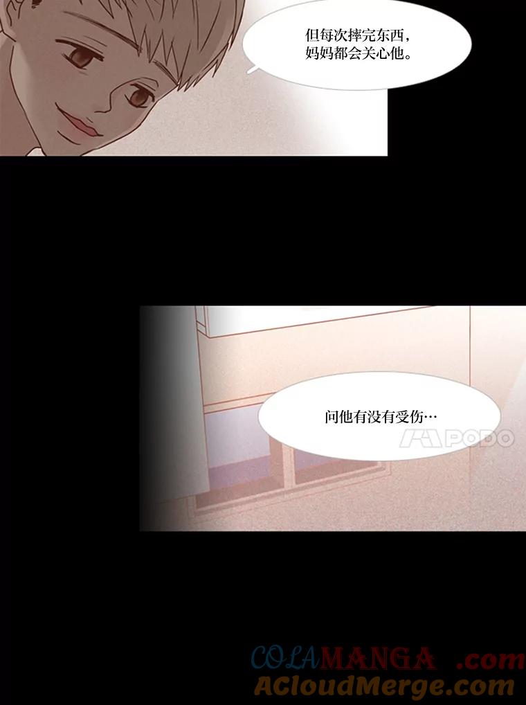 《远看是蔚蓝的春天》51.只要在这里生活 第46页