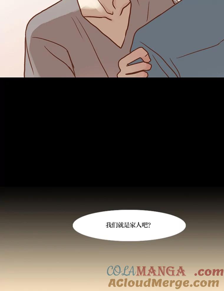 《远看是蔚蓝的春天》51.只要在这里生活 第61页