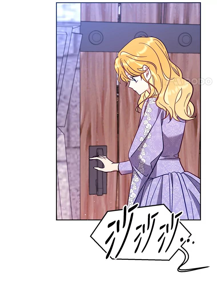《披荆斩棘的未来》53.求婚信 第36页