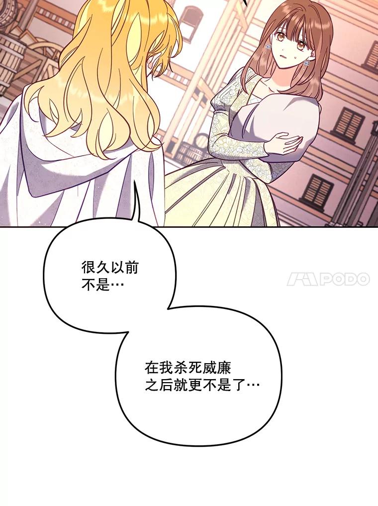 《披荆斩棘的未来》53.求婚信 第10页