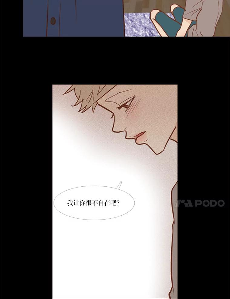 《远看是蔚蓝的春天》52.你期盼的我 第21页