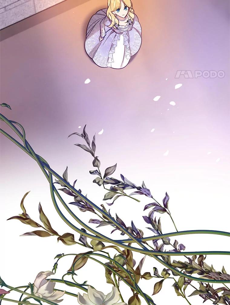 《披荆斩棘的未来》53.求婚信 第99页