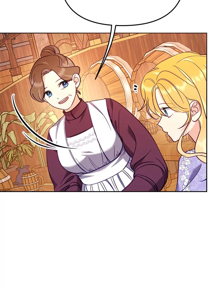 《披荆斩棘的未来》53.求婚信 第24页