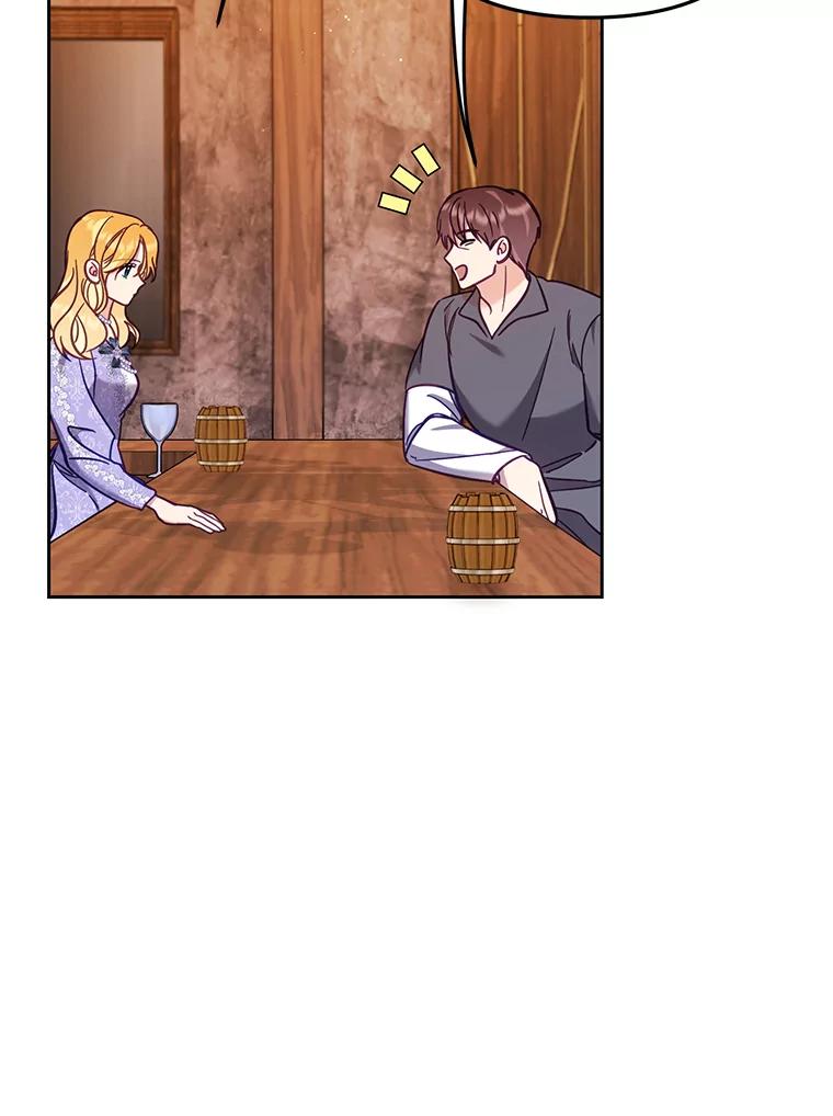 《披荆斩棘的未来》53.求婚信 第28页