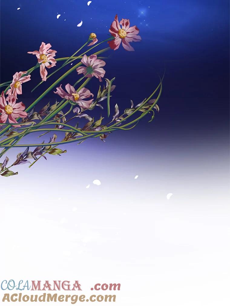《披荆斩棘的未来》53.求婚信 第101页
