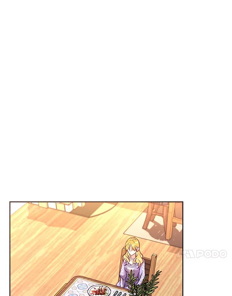 《披荆斩棘的未来》53.求婚信 第82页