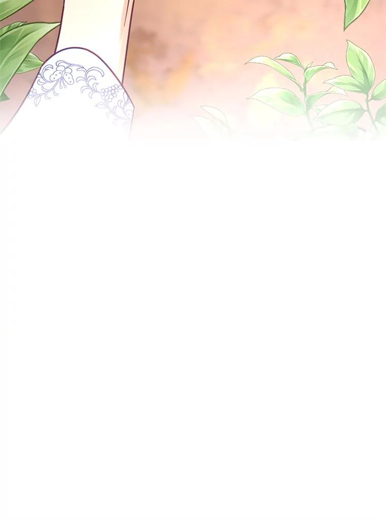 《披荆斩棘的未来》53.求婚信 第122页