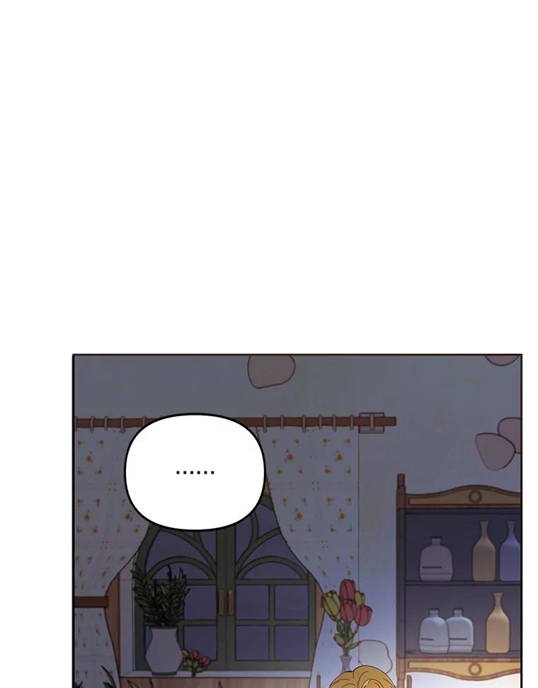 《披荆斩棘的未来》53.求婚信 第74页