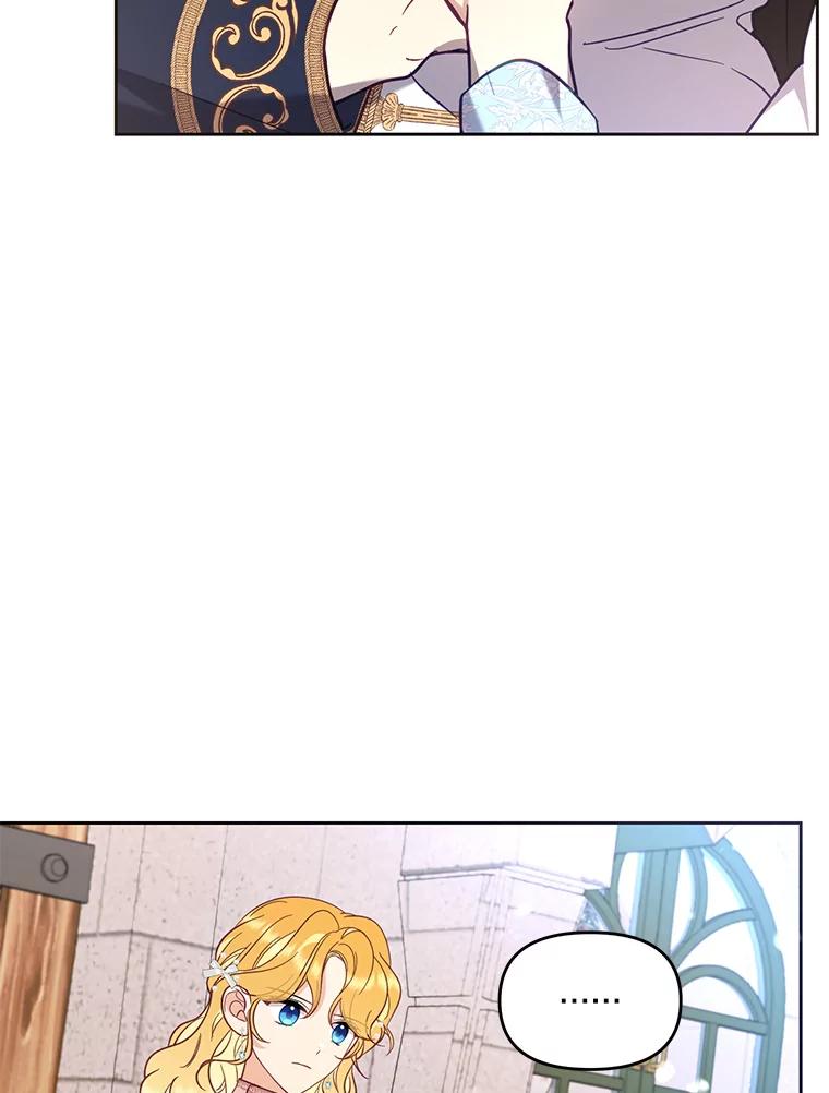 《披荆斩棘的未来》54.同意求婚 第18页