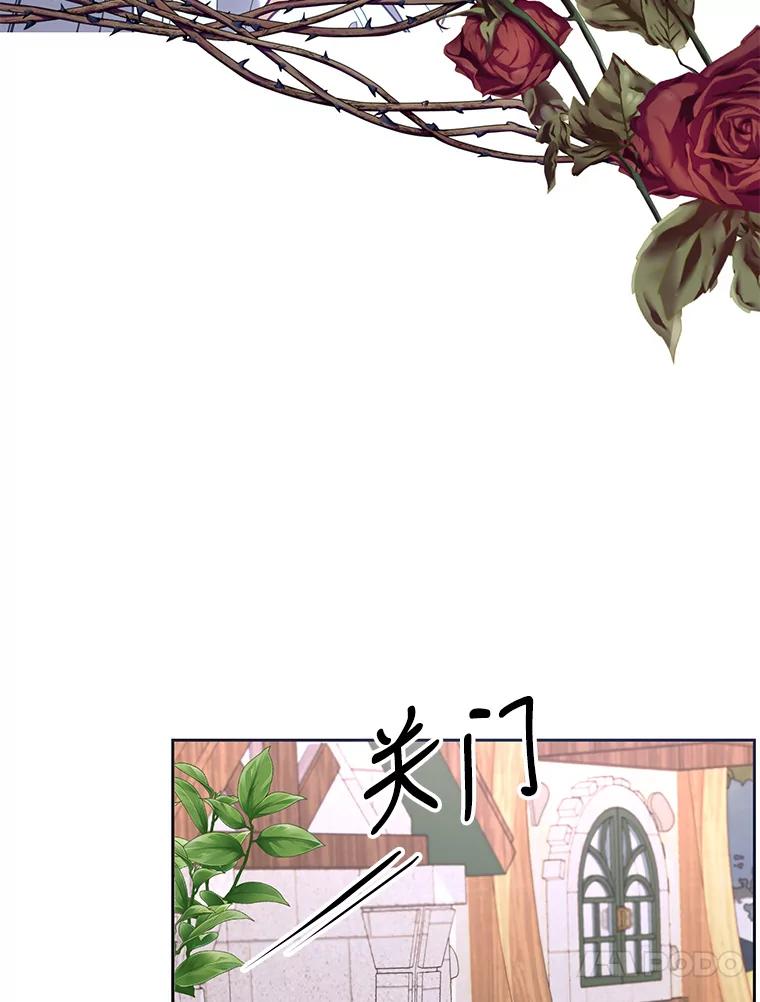 《披荆斩棘的未来》54.同意求婚 第23页