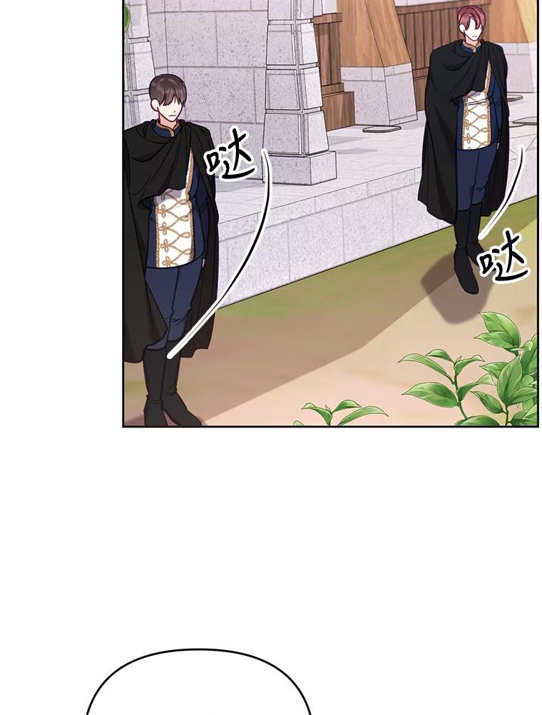 《披荆斩棘的未来》54.同意求婚 第24页