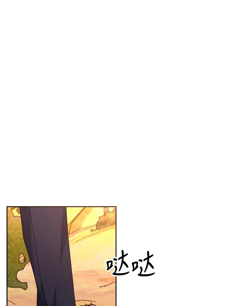 《披荆斩棘的未来》55.这是政治牌吗？ 第55页