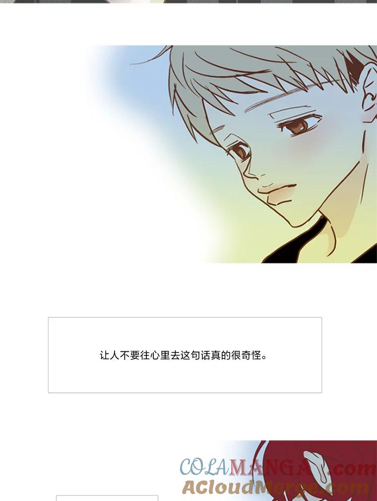 《远看是蔚蓝的春天》54.道德绑架 第55页