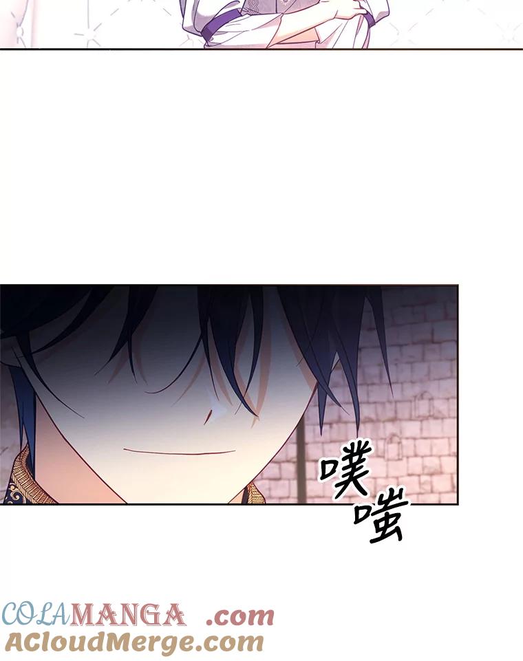 《披荆斩棘的未来》55.这是政治牌吗？ 第9页