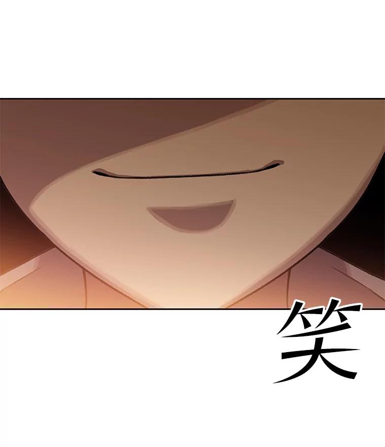 《彩虹桥守望者》55.愿你投胎为人 第68页
